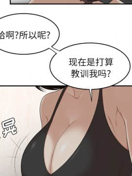 SEXY 100 1-48話[完結]_22_2023