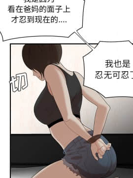 SEXY 100 1-48話[完結]_22_2022