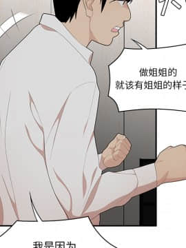SEXY 100 1-48話[完結]_22_2021