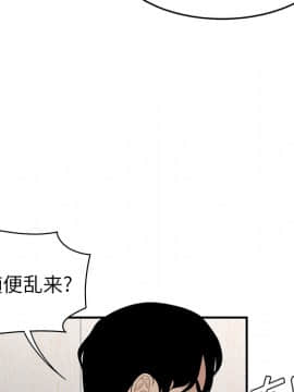 SEXY 100 1-48話[完結]_22_2020
