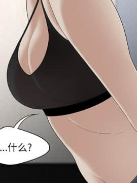 SEXY 100 1-48話[完結]_22_2018