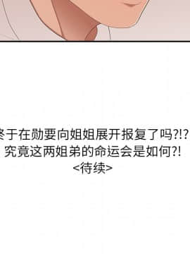 SEXY 100 1-48話[完結]_21_1989