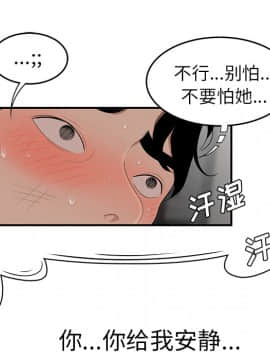 SEXY 100 1-48話[完結]_22_2015