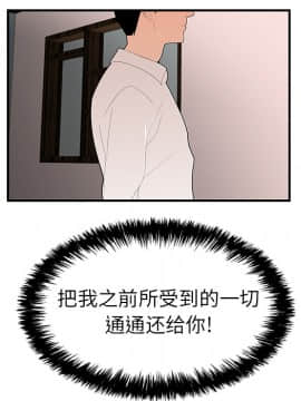 SEXY 100 1-48話[完結]_21_1987