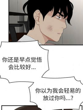 SEXY 100 1-48話[完結]_22_2013
