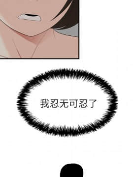 SEXY 100 1-48話[完結]_21_1984