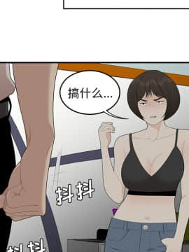SEXY 100 1-48話[完結]_21_1982