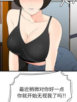SEXY 100 1-48話[完結]_21_1978