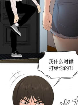 SEXY 100 1-48話[完結]_21_1977