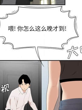 SEXY 100 1-48話[完結]_21_1976