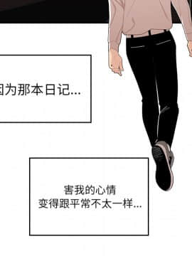 SEXY 100 1-48話[完結]_21_1973