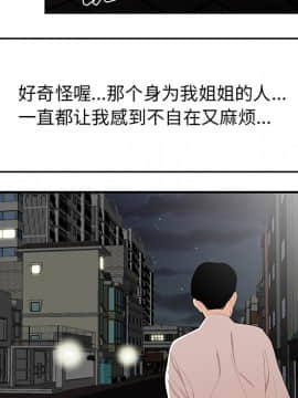 SEXY 100 1-48話[完結]_21_1972