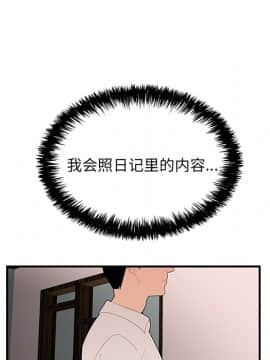 SEXY 100 1-48話[完結]_22_1999