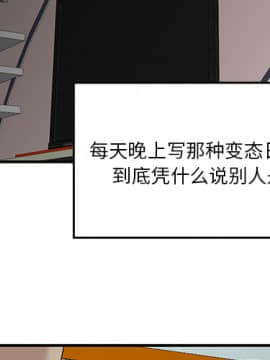 SEXY 100 1-48話[完結]_22_1994