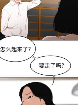 SEXY 100 1-48話[完結]_21_1966