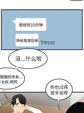 SEXY 100 1-48話[完結]_21_1965