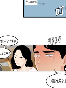 SEXY 100 1-48話[完結]_21_1964