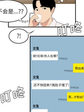 SEXY 100 1-48話[完結]_21_1963