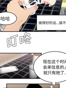 SEXY 100 1-48話[完結]_21_1962