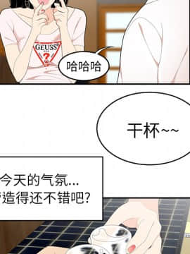 SEXY 100 1-48話[完結]_21_1961