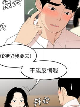 SEXY 100 1-48話[完結]_21_1960