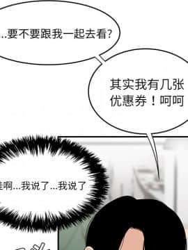 SEXY 100 1-48話[完結]_21_1959