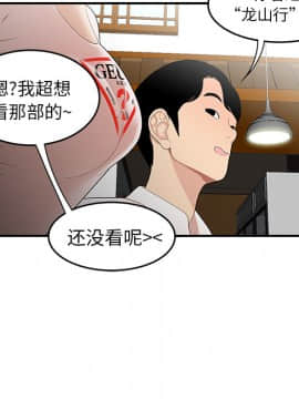SEXY 100 1-48話[完結]_21_1958
