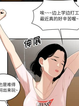 SEXY 100 1-48話[完結]_21_1956