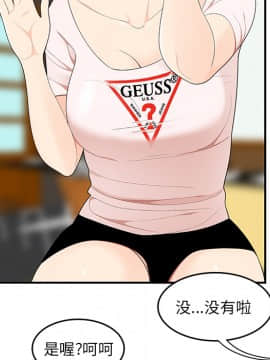SEXY 100 1-48話[完結]_21_1951