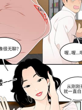 SEXY 100 1-48話[完結]_21_1950