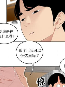 SEXY 100 1-48話[完結]_21_1949