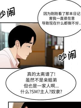 SEXY 100 1-48話[完結]_21_1948