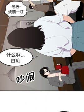 SEXY 100 1-48話[完結]_21_1947