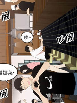 SEXY 100 1-48話[完結]_21_1946