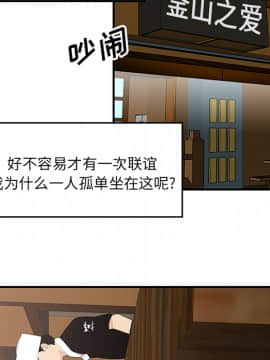 SEXY 100 1-48話[完結]_21_1945