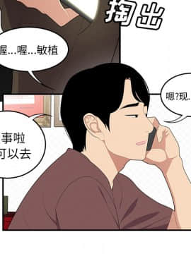 SEXY 100 1-48話[完結]_21_1940