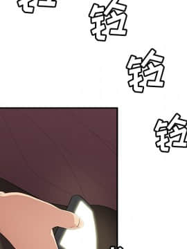 SEXY 100 1-48話[完結]_21_1939