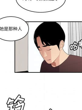 SEXY 100 1-48話[完結]_21_1938