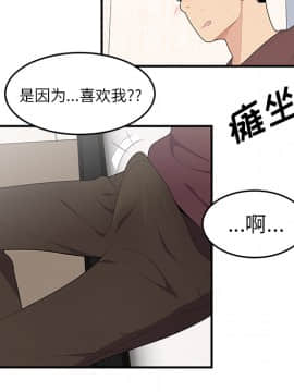 SEXY 100 1-48話[完結]_21_1936