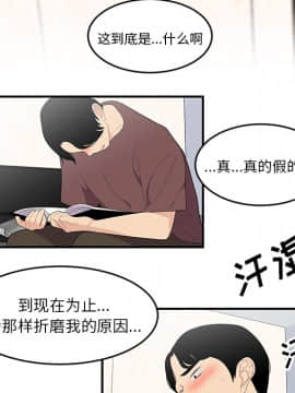 SEXY 100 1-48話[完結]_21_1935