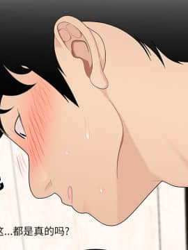 SEXY 100 1-48話[完結]_21_1934