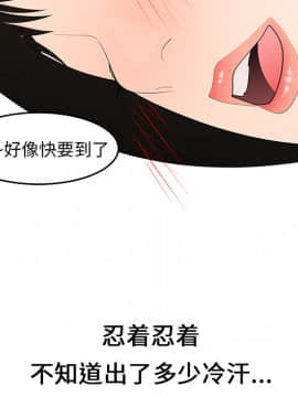 SEXY 100 1-48話[完結]_21_1930