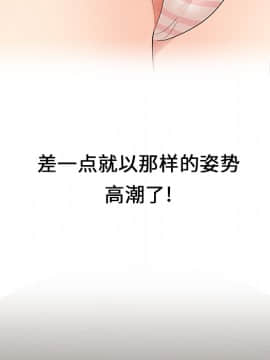 SEXY 100 1-48話[完結]_21_1928