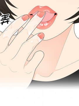 SEXY 100 1-48話[完結]_21_1925