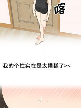 SEXY 100 1-48話[完結]_21_1924