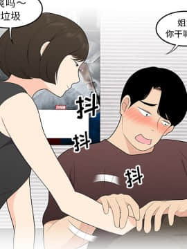 SEXY 100 1-48話[完結]_21_1921