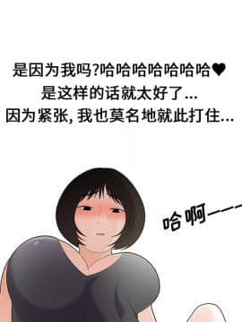 SEXY 100 1-48話[完結]_21_1917