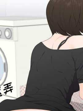 SEXY 100 1-48話[完結]_21_1913