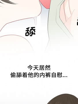 SEXY 100 1-48話[完結]_21_1912