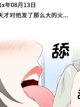 SEXY 100 1-48話[完結]_21_1911